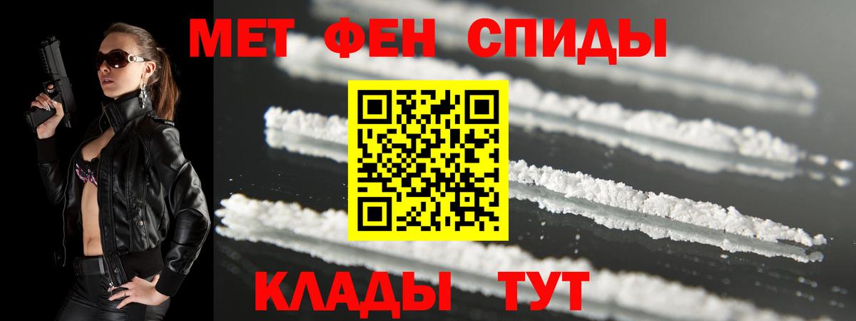 Амфетамин Premium Добрянка