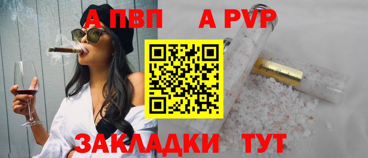 Добрянка  Бошки Шишки  Канабис  Гашиш  COCAIN  МЕФ   Экстази  Вход с VPN  ГАШ 