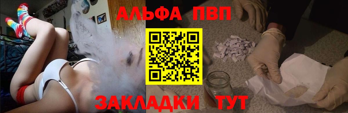 APVP СК Добрянка