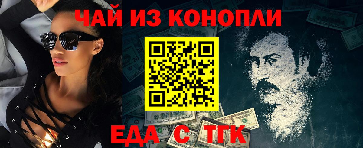 Canna-Cookies марихуана  Вход с VPN  Добрянка 