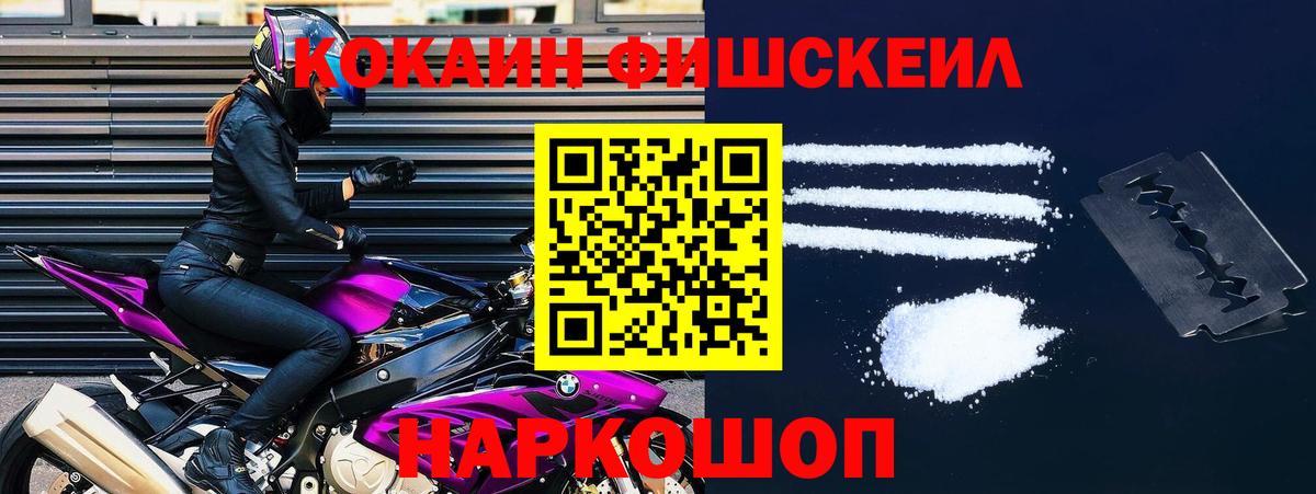 Cocaine VHQ Добрянка