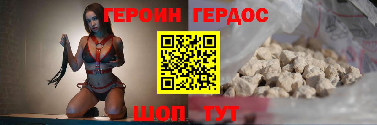  COCAIN Добрянка