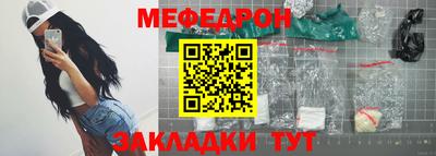 тгк Гай