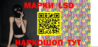 гашишное масло Гагарин