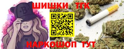 гашишное масло Гагарин