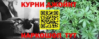 гашишное масло Гагарин