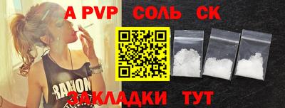 спиды Гатчина