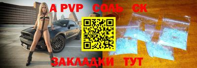тгк Гай