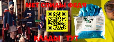 спиды Гатчина