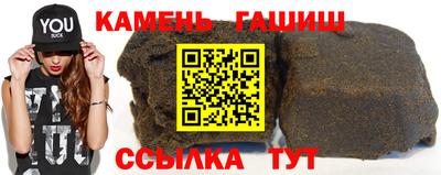 гашишное масло Гагарин
