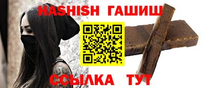 тгк Гай