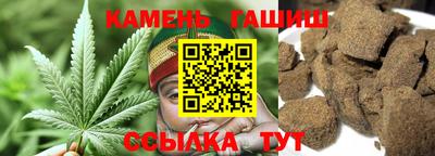 гашишное масло Гагарин