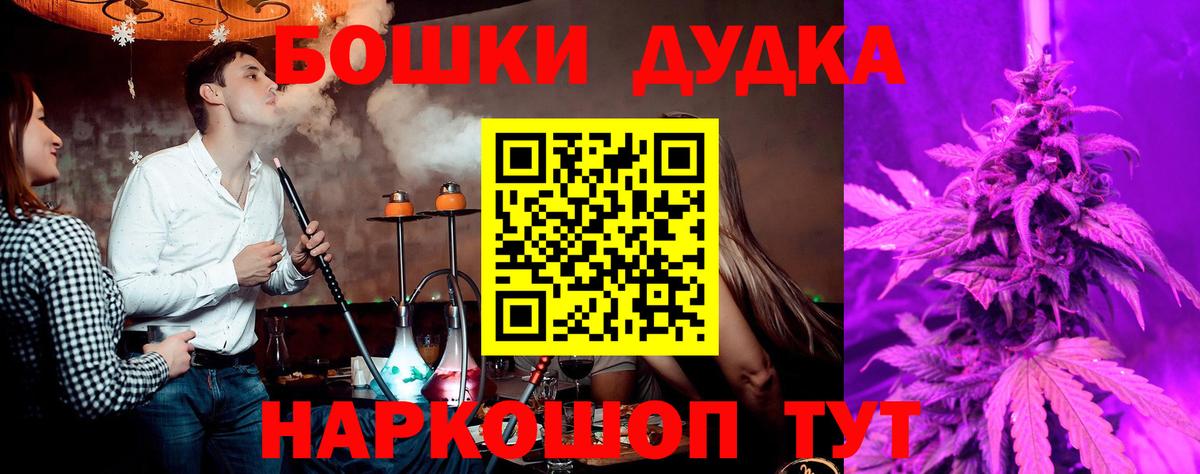 Марихуана тримм Добрянка